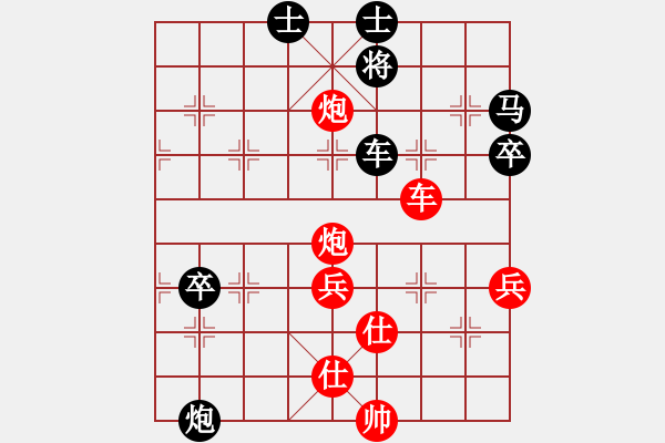 象棋棋譜圖片：過去(風(fēng)魔)-勝-klhnuiagsm(9星) - 步數(shù)：80 