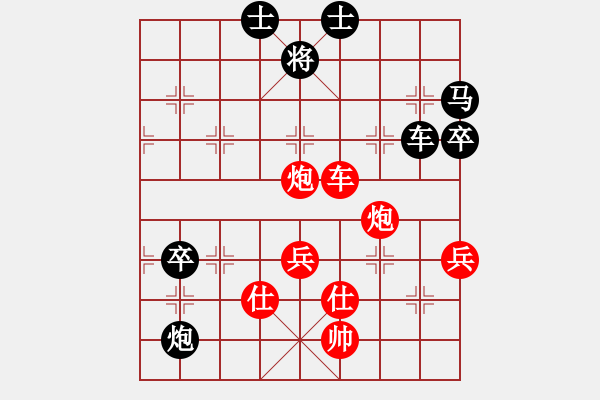 象棋棋譜圖片：過去(風(fēng)魔)-勝-klhnuiagsm(9星) - 步數(shù)：90 