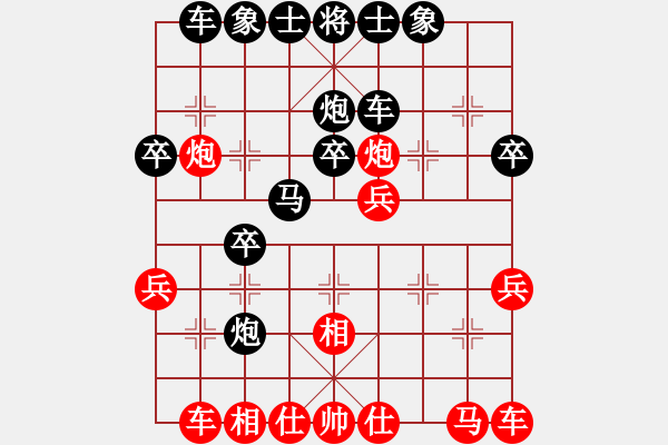 象棋棋譜圖片：東東負錢誠.pgn - 步數(shù)：30 