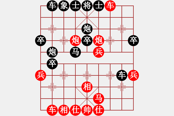 象棋棋譜圖片：東東負錢誠.pgn - 步數(shù)：40 