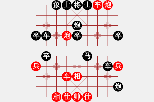 象棋棋譜圖片：東東負錢誠.pgn - 步數(shù)：50 