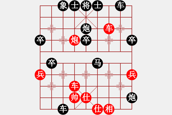 象棋棋譜圖片：東東負錢誠.pgn - 步數(shù)：60 