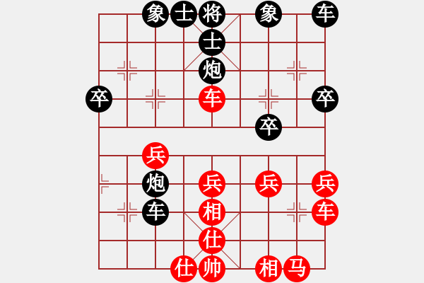 象棋棋譜圖片：從心開(kāi)始[紅] -VS- 茗香茶行[黑] - 步數(shù)：30 