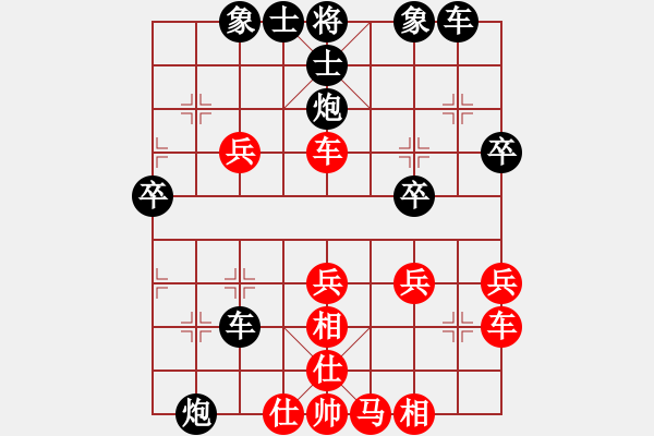 象棋棋譜圖片：從心開(kāi)始[紅] -VS- 茗香茶行[黑] - 步數(shù)：38 