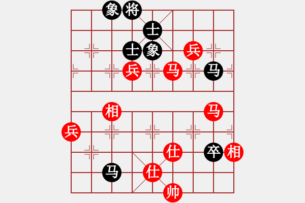 象棋棋譜圖片：許文章 先勝 王勇軍 - 步數(shù)：110 