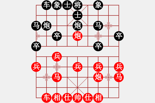 象棋棋譜圖片：許文章 先勝 王勇軍 - 步數(shù)：20 