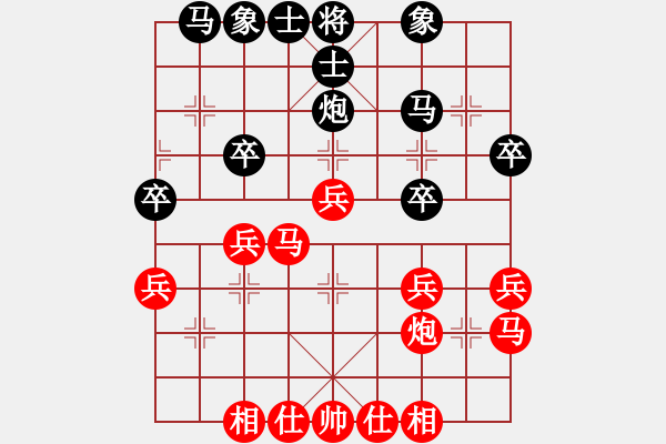 象棋棋譜圖片：許文章 先勝 王勇軍 - 步數(shù)：30 