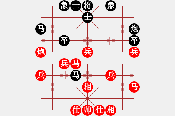 象棋棋譜圖片：許文章 先勝 王勇軍 - 步數(shù)：40 