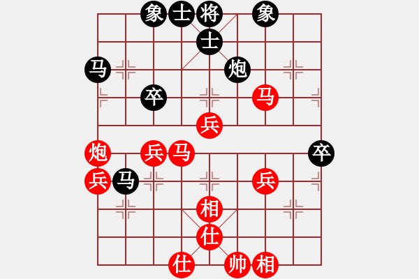 象棋棋譜圖片：許文章 先勝 王勇軍 - 步數(shù)：50 