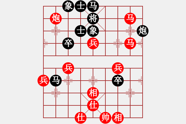 象棋棋譜圖片：許文章 先勝 王勇軍 - 步數(shù)：70 