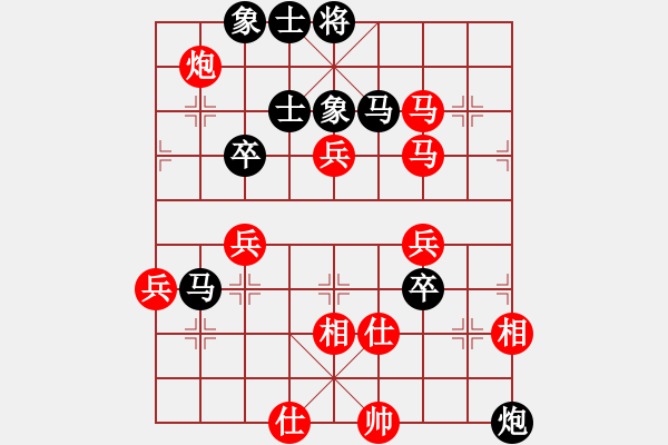 象棋棋譜圖片：許文章 先勝 王勇軍 - 步數(shù)：80 