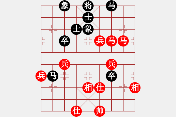 象棋棋譜圖片：許文章 先勝 王勇軍 - 步數(shù)：90 