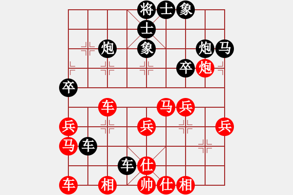 象棋棋譜圖片：朱滌秋(9星)-負(fù)-浪子阿飛(8星) - 步數(shù)：30 