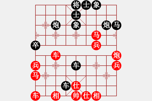 象棋棋譜圖片：朱滌秋(9星)-負(fù)-浪子阿飛(8星) - 步數(shù)：40 