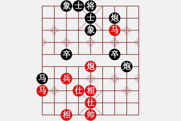 象棋棋譜圖片：紅山茶(5段)-和-海上天(9段) - 步數(shù)：100 