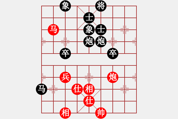 象棋棋譜圖片：紅山茶(5段)-和-海上天(9段) - 步數(shù)：120 