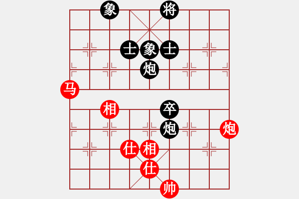 象棋棋譜圖片：紅山茶(5段)-和-海上天(9段) - 步數(shù)：130 