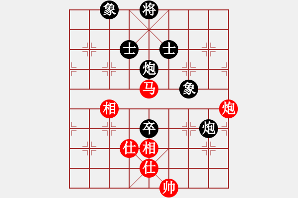 象棋棋譜圖片：紅山茶(5段)-和-海上天(9段) - 步數(shù)：140 