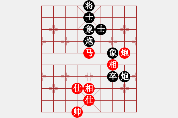 象棋棋譜圖片：紅山茶(5段)-和-海上天(9段) - 步數(shù)：160 