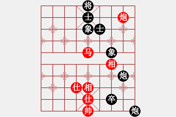 象棋棋譜圖片：紅山茶(5段)-和-海上天(9段) - 步數(shù)：170 