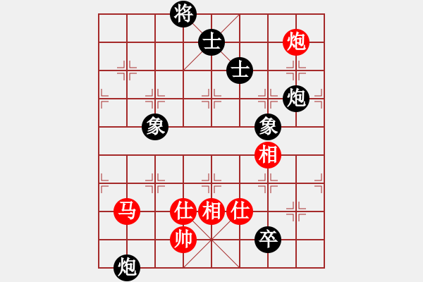 象棋棋譜圖片：紅山茶(5段)-和-海上天(9段) - 步數(shù)：180 