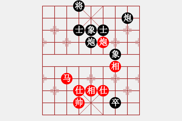 象棋棋譜圖片：紅山茶(5段)-和-海上天(9段) - 步數(shù)：190 