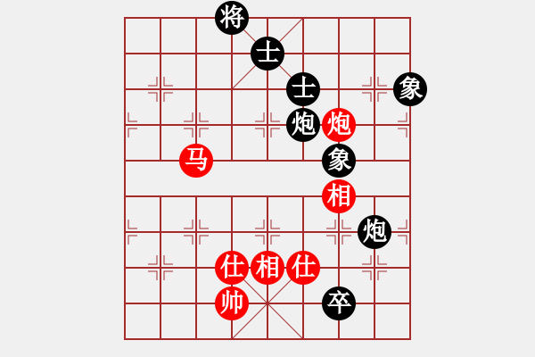 象棋棋譜圖片：紅山茶(5段)-和-海上天(9段) - 步數(shù)：200 