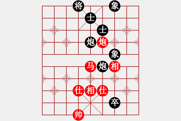 象棋棋譜圖片：紅山茶(5段)-和-海上天(9段) - 步數(shù)：210 