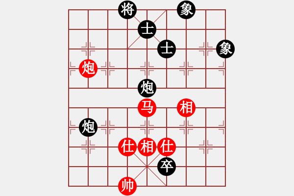 象棋棋譜圖片：紅山茶(5段)-和-海上天(9段) - 步數(shù)：220 