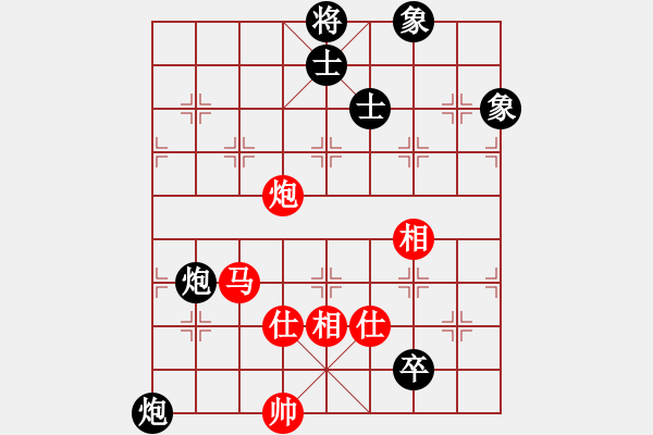 象棋棋譜圖片：紅山茶(5段)-和-海上天(9段) - 步數(shù)：228 