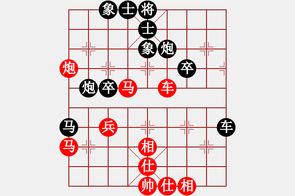 象棋棋譜圖片：紅山茶(5段)-和-海上天(9段) - 步數(shù)：50 