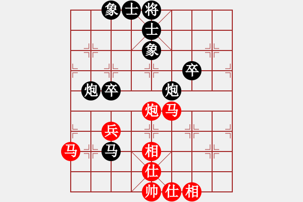 象棋棋譜圖片：紅山茶(5段)-和-海上天(9段) - 步數(shù)：60 