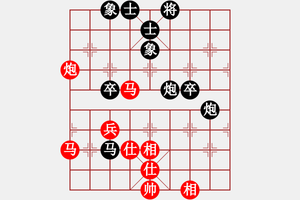 象棋棋譜圖片：紅山茶(5段)-和-海上天(9段) - 步數(shù)：70 