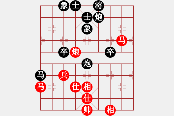 象棋棋譜圖片：紅山茶(5段)-和-海上天(9段) - 步數(shù)：80 