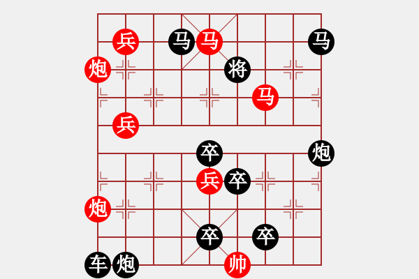 象棋棋譜圖片：38步殺3212 - 步數(shù)：10 