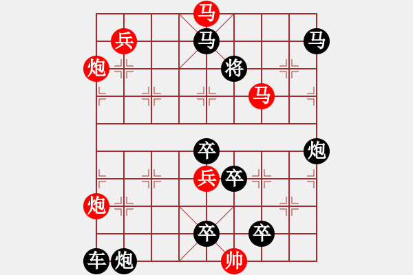 象棋棋譜圖片：38步殺3212 - 步數(shù)：20 