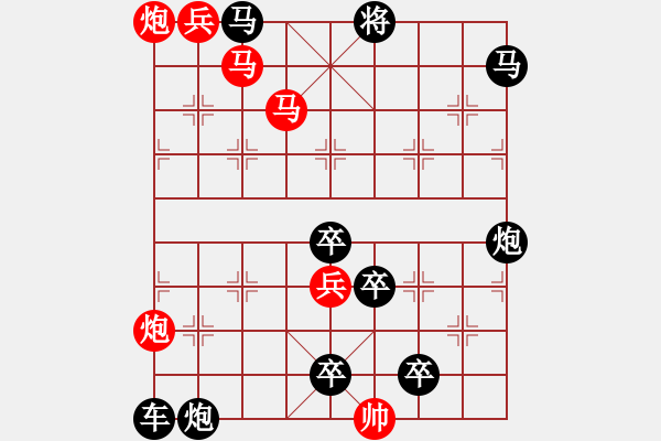 象棋棋譜圖片：38步殺3212 - 步數(shù)：30 