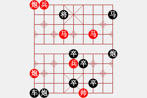 象棋棋譜圖片：38步殺3212 - 步數(shù)：40 