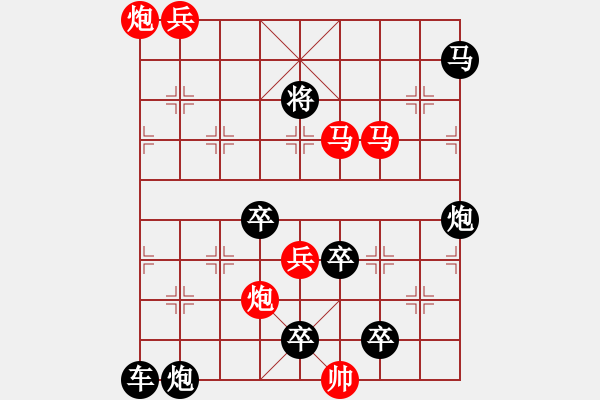 象棋棋譜圖片：38步殺3212 - 步數(shù)：50 