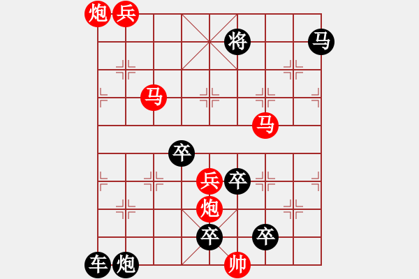 象棋棋譜圖片：38步殺3212 - 步數(shù)：60 