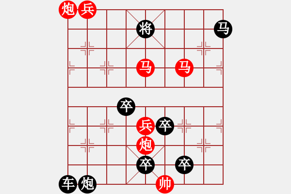 象棋棋譜圖片：38步殺3212 - 步數(shù)：70 