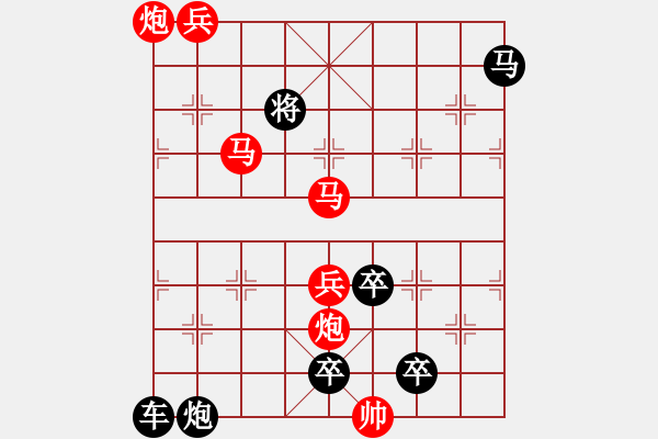 象棋棋譜圖片：38步殺3212 - 步數(shù)：75 