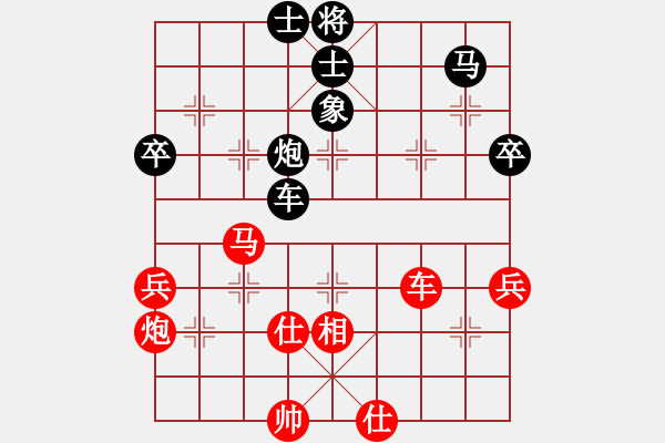 象棋棋譜圖片：寧河象棋(6段)-勝-輸贏都高興(1段) - 步數(shù)：70 