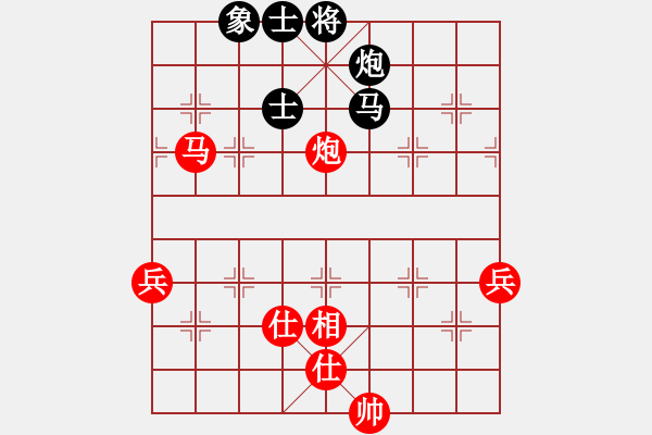 象棋棋譜圖片：寧河象棋(6段)-勝-輸贏都高興(1段) - 步數(shù)：90 