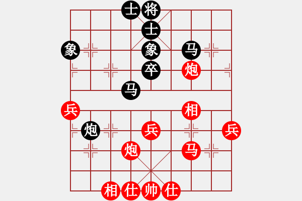 象棋棋譜圖片：山西省 梁輝遠(yuǎn) 和 湖南省 谷臣錦 - 步數(shù)：40 