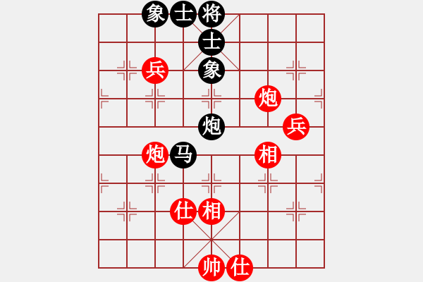 象棋棋譜圖片：山西省 梁輝遠(yuǎn) 和 湖南省 谷臣錦 - 步數(shù)：70 