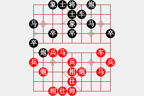 象棋棋谱图片：个人 尚威 和 个人 徐绍强 - 步数：30 
