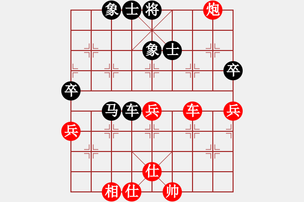 象棋棋谱图片：个人 尚威 和 个人 徐绍强 - 步数：64 