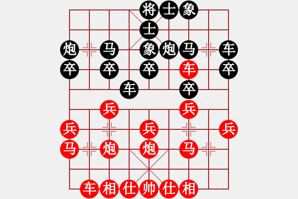 象棋棋譜圖片：鐵五局黃明昌（勝)鄭州鐵路局駐陜西辦事處張景春 - 步數(shù)：20 