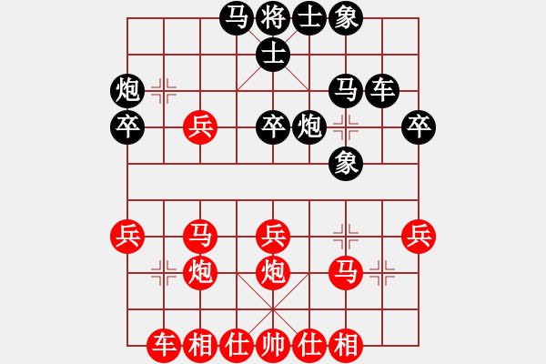 象棋棋譜圖片：鐵五局黃明昌（勝)鄭州鐵路局駐陜西辦事處張景春 - 步數(shù)：30 